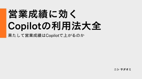 slide-thumbnail