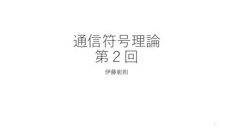 slide-thumbnail