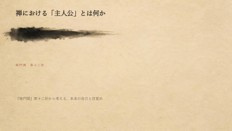 slide-thumbnail