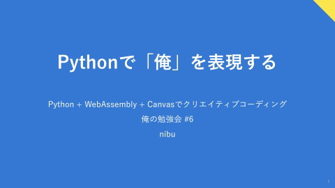slide-thumbnail