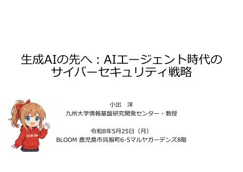 slide-thumbnail