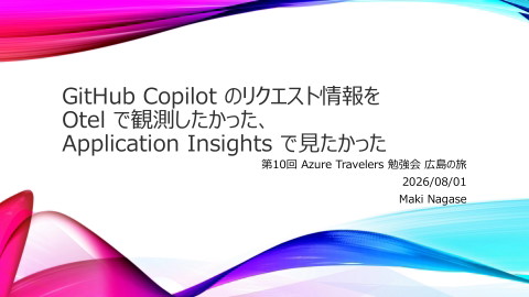 slide-thumbnail