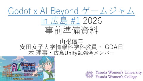 slide-thumbnail