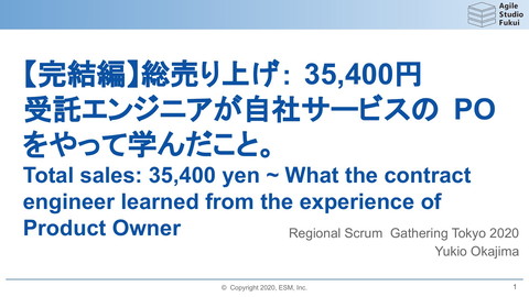 slide-thumbnail