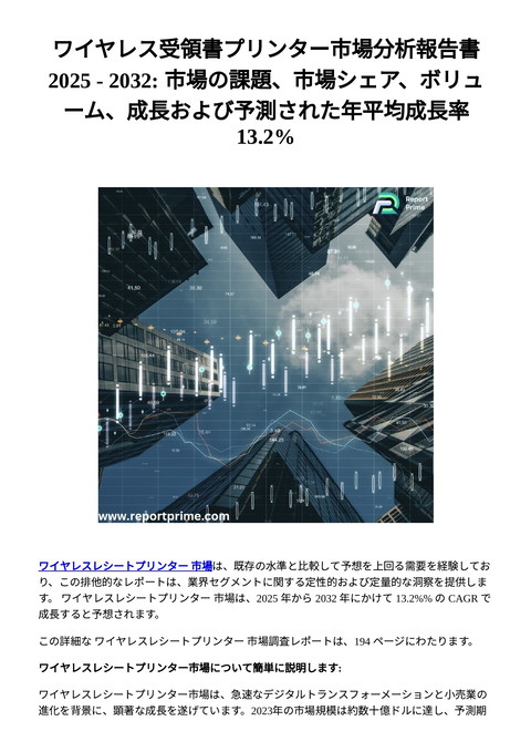 slide-thumbnail