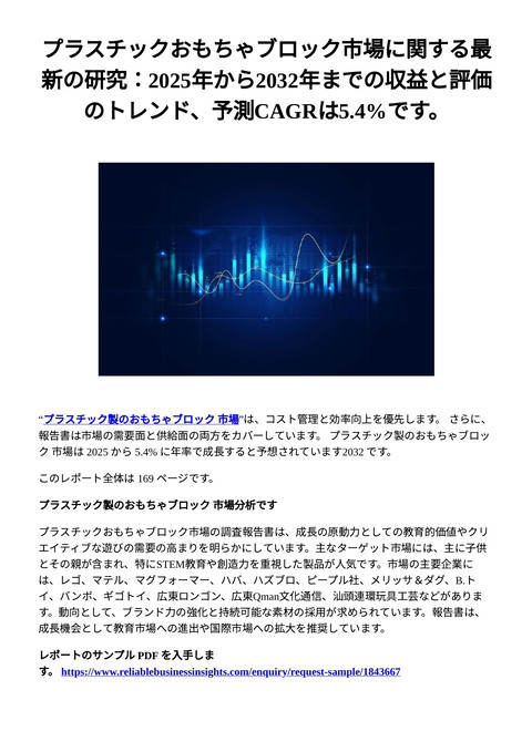 slide-thumbnail