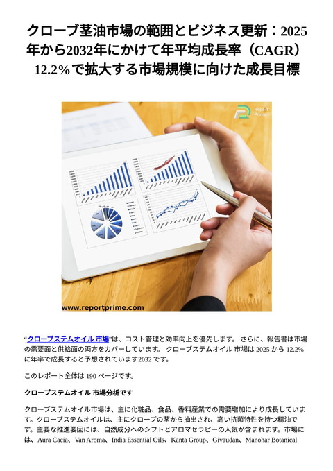 slide-thumbnail