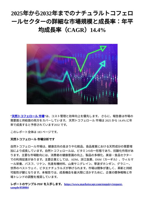 slide-thumbnail