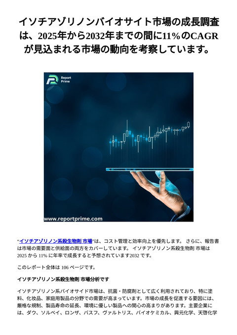 slide-thumbnail