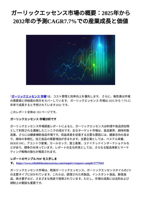 slide-thumbnail