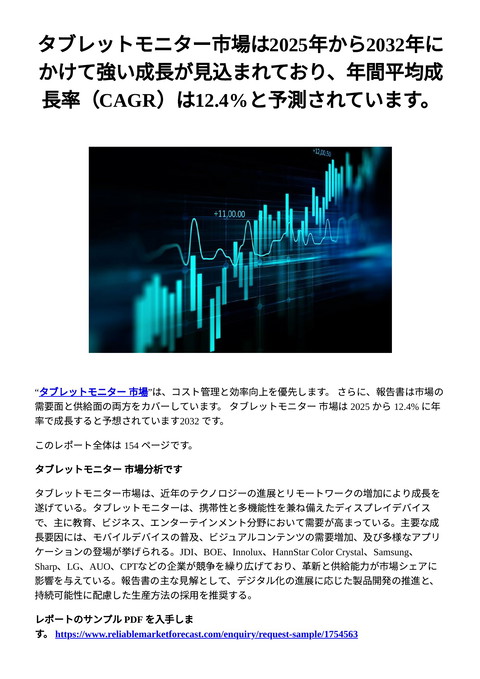 slide-thumbnail