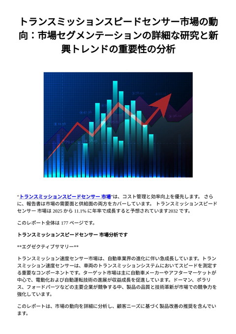 slide-thumbnail