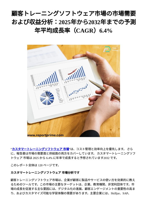 slide-thumbnail