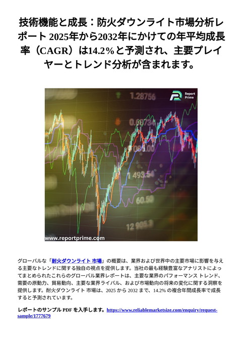 slide-thumbnail