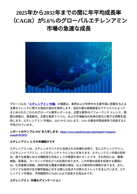 slide-thumbnail