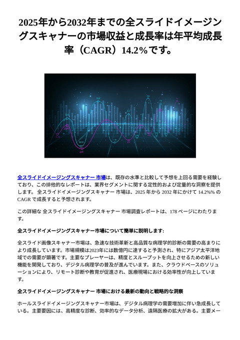 slide-thumbnail