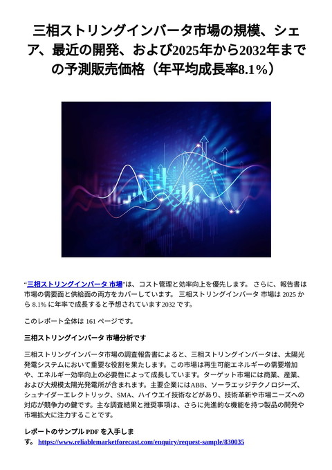 slide-thumbnail