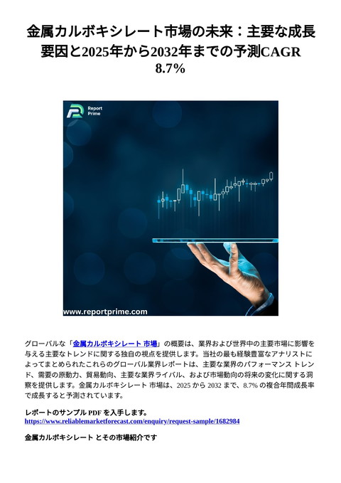slide-thumbnail