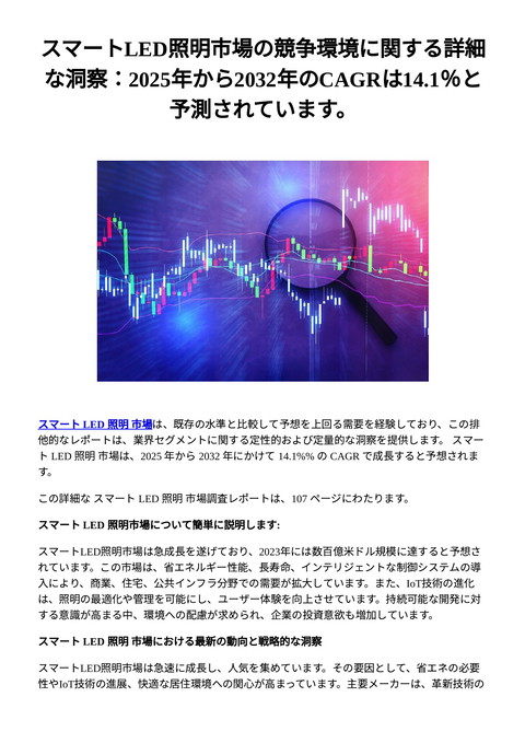 slide-thumbnail