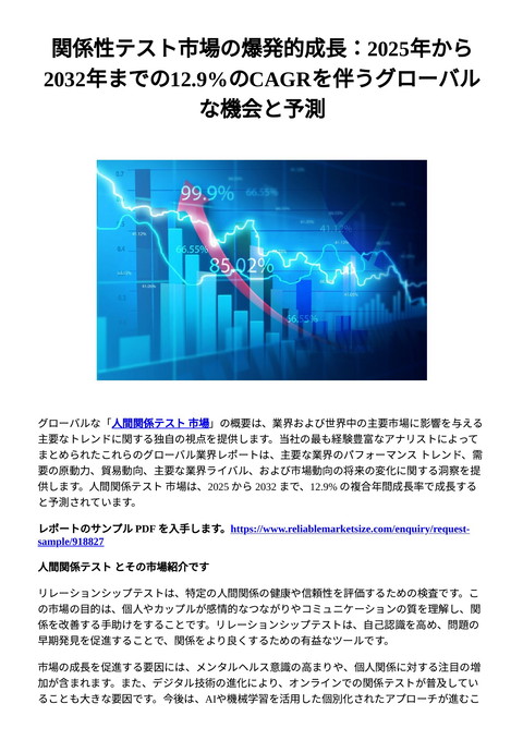 slide-thumbnail