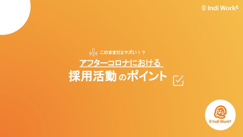 slide-thumbnail