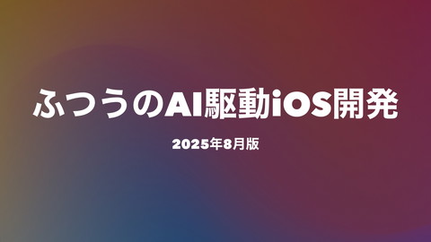 slide-thumbnail