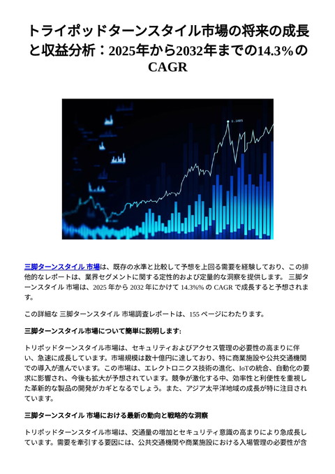slide-thumbnail