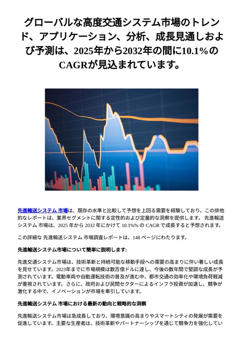 slide-thumbnail