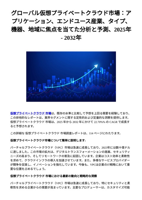 slide-thumbnail