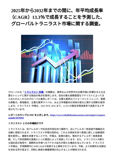 slide-thumbnail