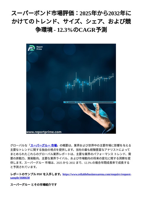 slide-thumbnail