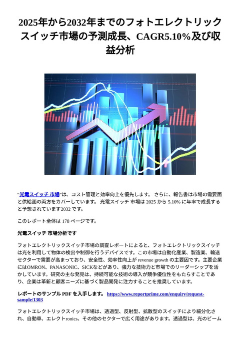 slide-thumbnail