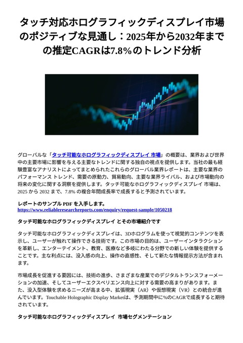 slide-thumbnail