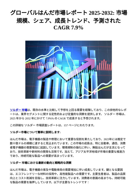 slide-thumbnail