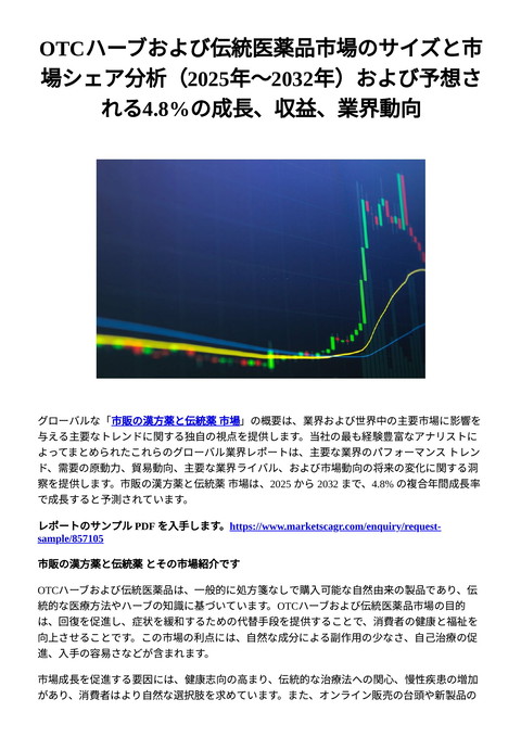 slide-thumbnail