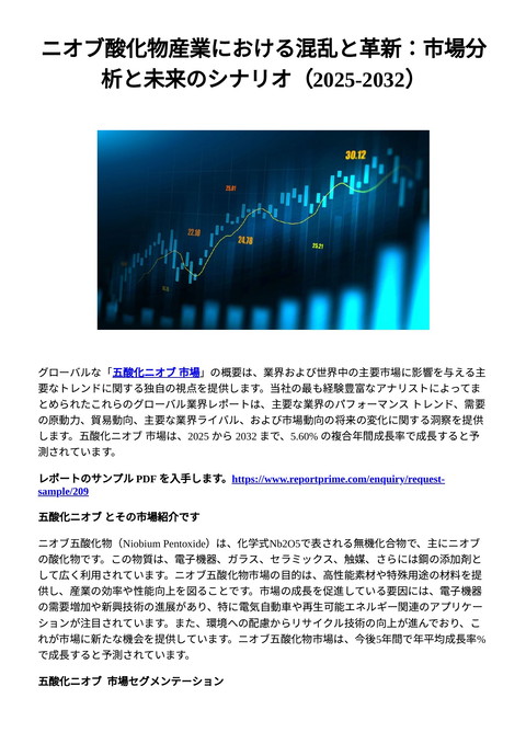 slide-thumbnail