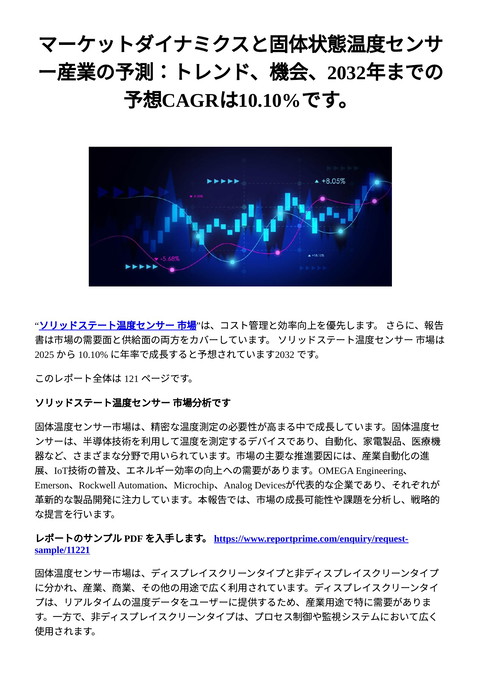 slide-thumbnail