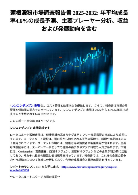 slide-thumbnail