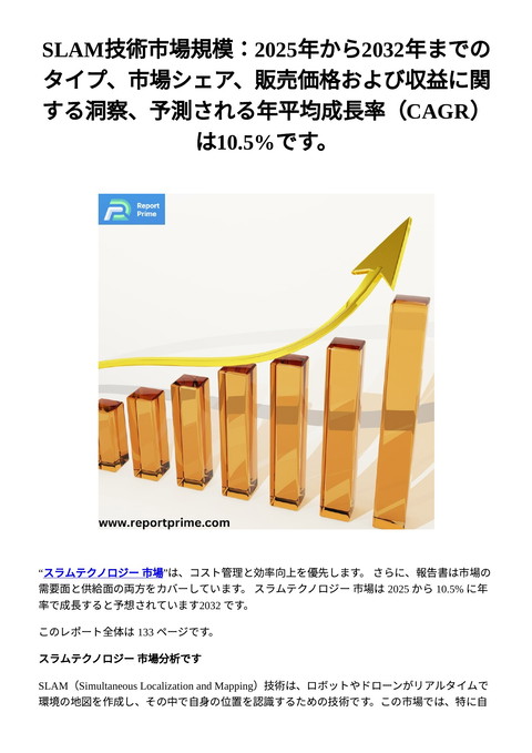 slide-thumbnail