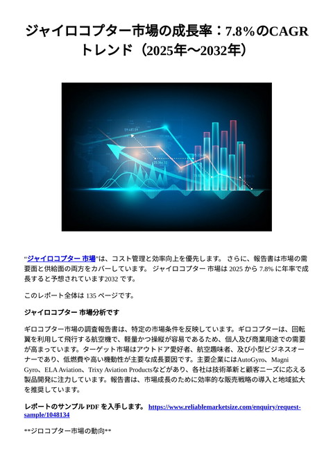 slide-thumbnail