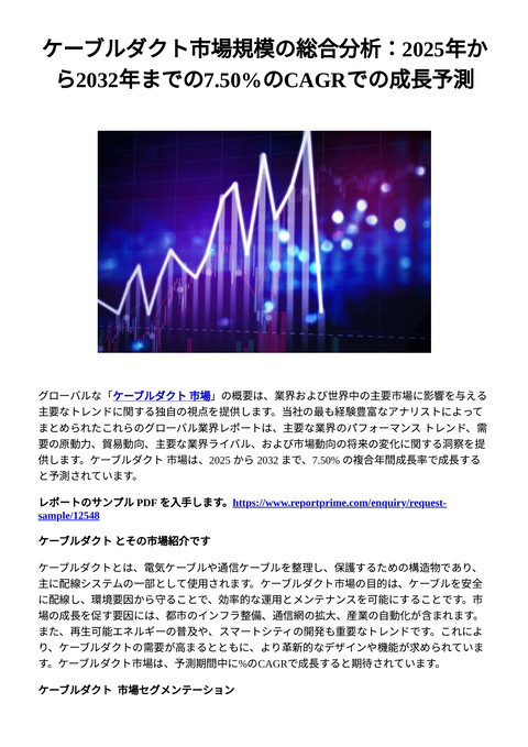 slide-thumbnail