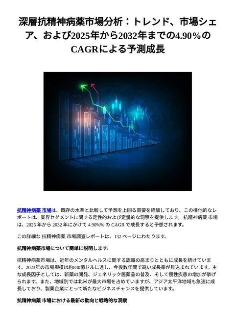 slide-thumbnail