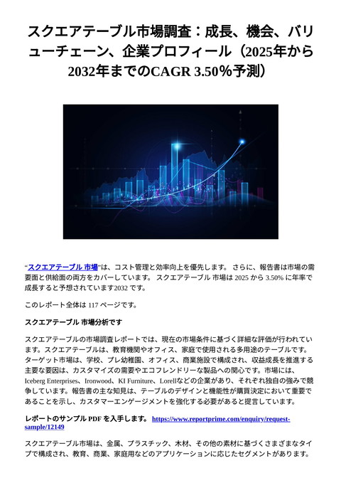 slide-thumbnail