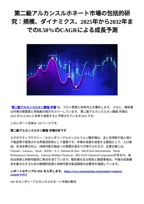 slide-thumbnail