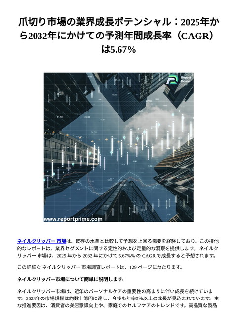 slide-thumbnail