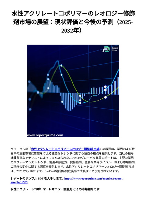 slide-thumbnail