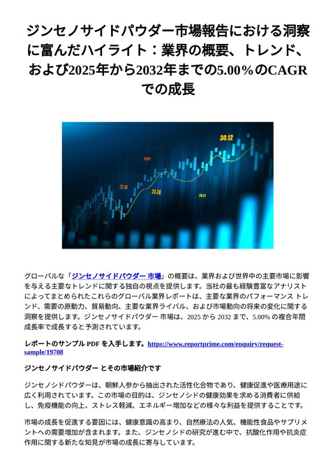 slide-thumbnail