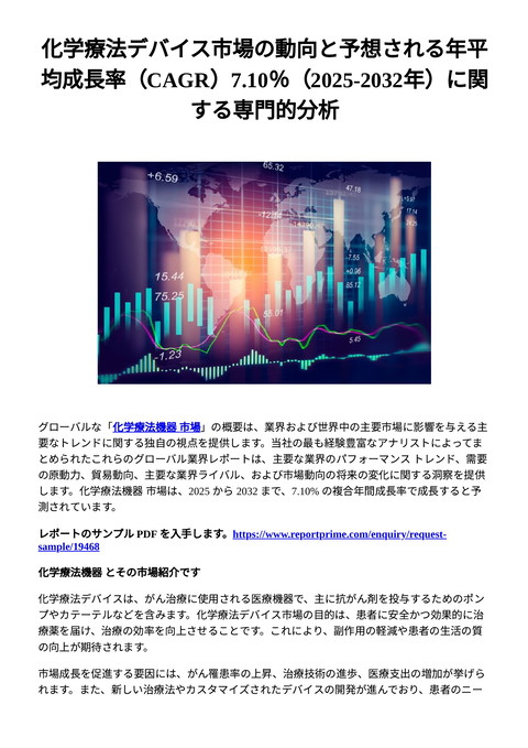slide-thumbnail