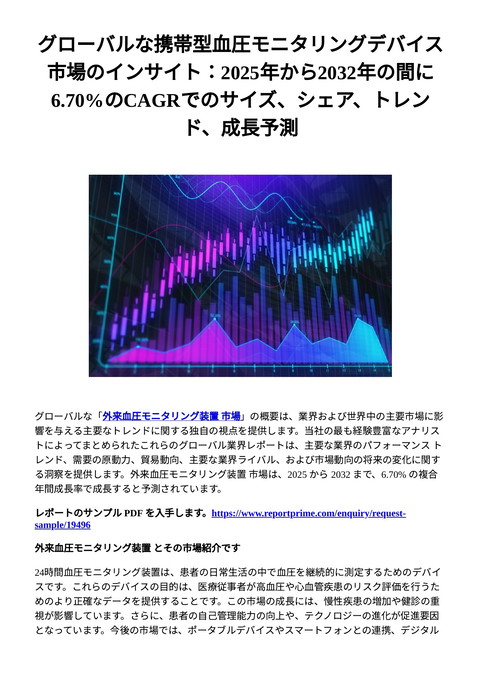 slide-thumbnail