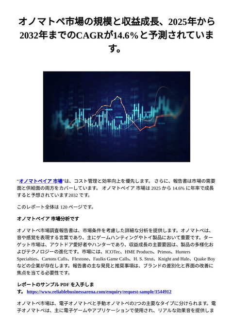slide-thumbnail